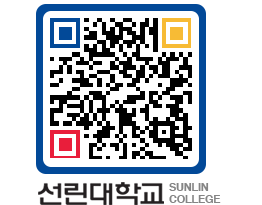 QRCODE 이미지 https://www.sunlin.ac.kr/rqfcha@