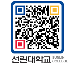 QRCODE 이미지 https://www.sunlin.ac.kr/rqtdk2@