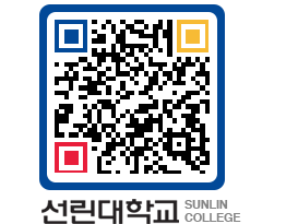 QRCODE 이미지 https://www.sunlin.ac.kr/rrbap1@