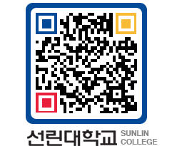 QRCODE 이미지 https://www.sunlin.ac.kr/rrppqt@