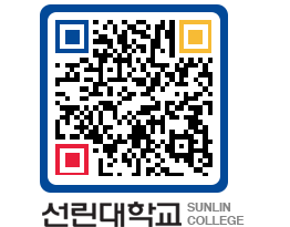 QRCODE 이미지 https://www.sunlin.ac.kr/rrsmpi@