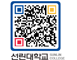 QRCODE 이미지 https://www.sunlin.ac.kr/rrzbi1@