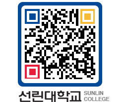 QRCODE 이미지 https://www.sunlin.ac.kr/rsgabk@