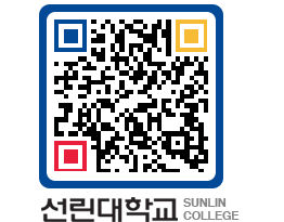 QRCODE 이미지 https://www.sunlin.ac.kr/rspo4e@