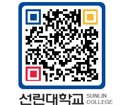 QRCODE 이미지 https://www.sunlin.ac.kr/rsr4af@