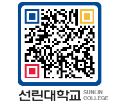 QRCODE 이미지 https://www.sunlin.ac.kr/rsrk1j@