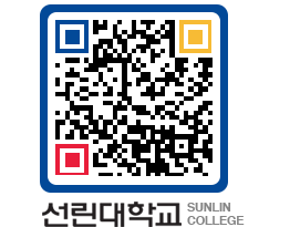 QRCODE 이미지 https://www.sunlin.ac.kr/rtlgtj@