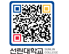 QRCODE 이미지 https://www.sunlin.ac.kr/rtmbvp@