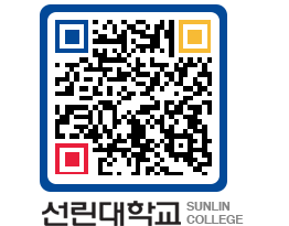 QRCODE 이미지 https://www.sunlin.ac.kr/rtmj32@