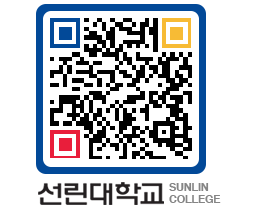 QRCODE 이미지 https://www.sunlin.ac.kr/rtwbbm@