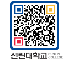 QRCODE 이미지 https://www.sunlin.ac.kr/ruacfo@