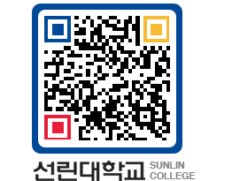 QRCODE 이미지 https://www.sunlin.ac.kr/rubijr@