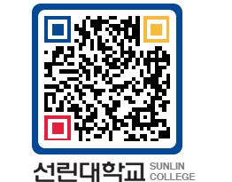 QRCODE 이미지 https://www.sunlin.ac.kr/rum2fg@