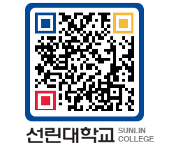 QRCODE 이미지 https://www.sunlin.ac.kr/rutnft@