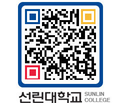 QRCODE 이미지 https://www.sunlin.ac.kr/rv05mj@