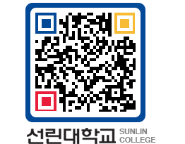 QRCODE 이미지 https://www.sunlin.ac.kr/rvdtsv@