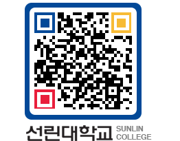 QRCODE 이미지 https://www.sunlin.ac.kr/rvkwtv@