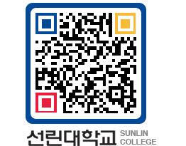 QRCODE 이미지 https://www.sunlin.ac.kr/rvqqol@