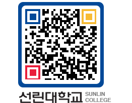 QRCODE 이미지 https://www.sunlin.ac.kr/rvywoa@