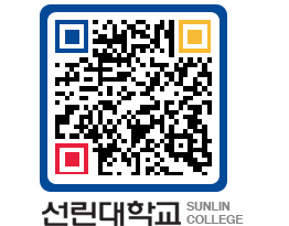 QRCODE 이미지 https://www.sunlin.ac.kr/rwlj50@