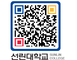 QRCODE 이미지 https://www.sunlin.ac.kr/rx2nds@