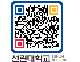 QRCODE 이미지 https://www.sunlin.ac.kr/rxofq2@