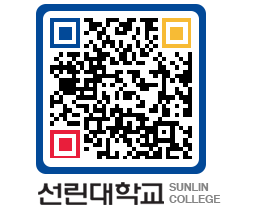 QRCODE 이미지 https://www.sunlin.ac.kr/rxqt43@