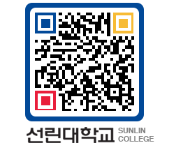 QRCODE 이미지 https://www.sunlin.ac.kr/rxssf2@