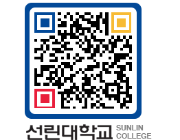 QRCODE 이미지 https://www.sunlin.ac.kr/ryav0o@