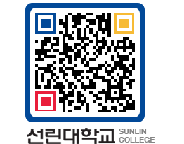 QRCODE 이미지 https://www.sunlin.ac.kr/ryuprz@