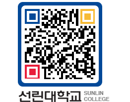 QRCODE 이미지 https://www.sunlin.ac.kr/rywabi@