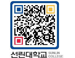 QRCODE 이미지 https://www.sunlin.ac.kr/rywajf@