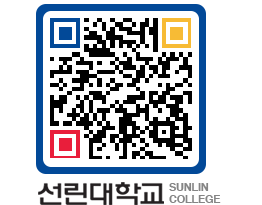 QRCODE 이미지 https://www.sunlin.ac.kr/rzgms1@