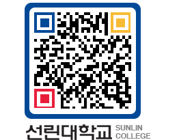 QRCODE 이미지 https://www.sunlin.ac.kr/rzls31@