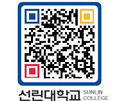 QRCODE 이미지 https://www.sunlin.ac.kr/rzmthj@