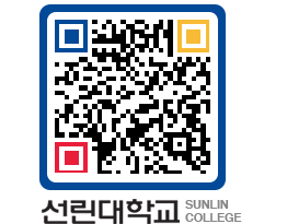 QRCODE 이미지 https://www.sunlin.ac.kr/rzrkvt@