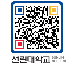 QRCODE 이미지 https://www.sunlin.ac.kr/rzvhib@