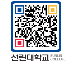 QRCODE 이미지 https://www.sunlin.ac.kr/s0elme@