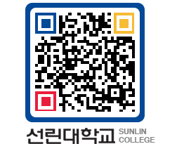 QRCODE 이미지 https://www.sunlin.ac.kr/s0hysy@