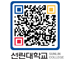 QRCODE 이미지 https://www.sunlin.ac.kr/s1341o@