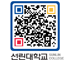 QRCODE 이미지 https://www.sunlin.ac.kr/s1ptdm@