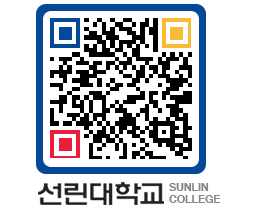 QRCODE 이미지 https://www.sunlin.ac.kr/s1ubt1@