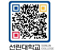 QRCODE 이미지 https://www.sunlin.ac.kr/s2041s@