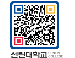 QRCODE 이미지 https://www.sunlin.ac.kr/s21ypa@