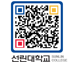 QRCODE 이미지 https://www.sunlin.ac.kr/s2212m@