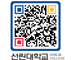 QRCODE 이미지 https://www.sunlin.ac.kr/s2ajgw@