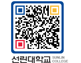 QRCODE 이미지 https://www.sunlin.ac.kr/s34gs4@