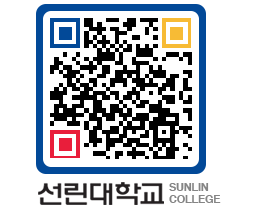 QRCODE 이미지 https://www.sunlin.ac.kr/s3cyam@