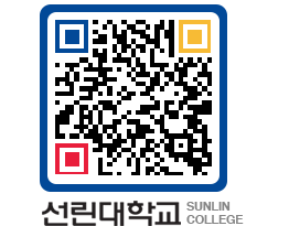 QRCODE 이미지 https://www.sunlin.ac.kr/s3trug@