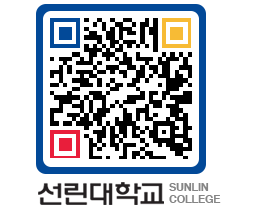 QRCODE 이미지 https://www.sunlin.ac.kr/s5tfen@